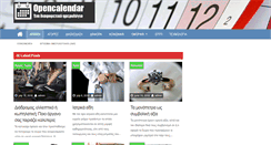 Desktop Screenshot of opencalendar.gr